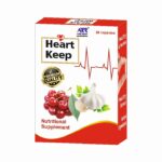 Heart Keep Capsule