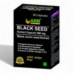 Kalonji Capsule (Black Seed)