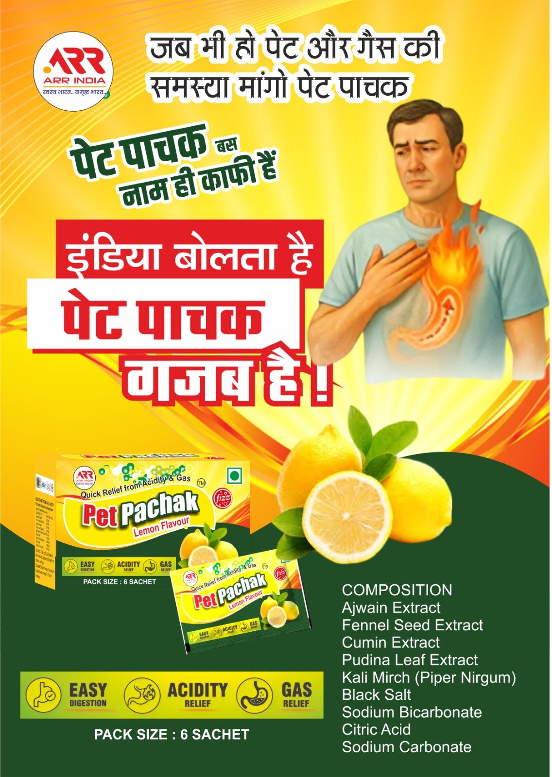 PET PACHAK LEMON FLAVOUR