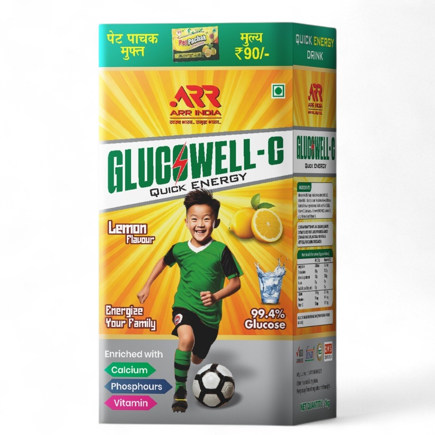 GLUCOWELL- C 200GM. ( LEMON FLAVOUR)