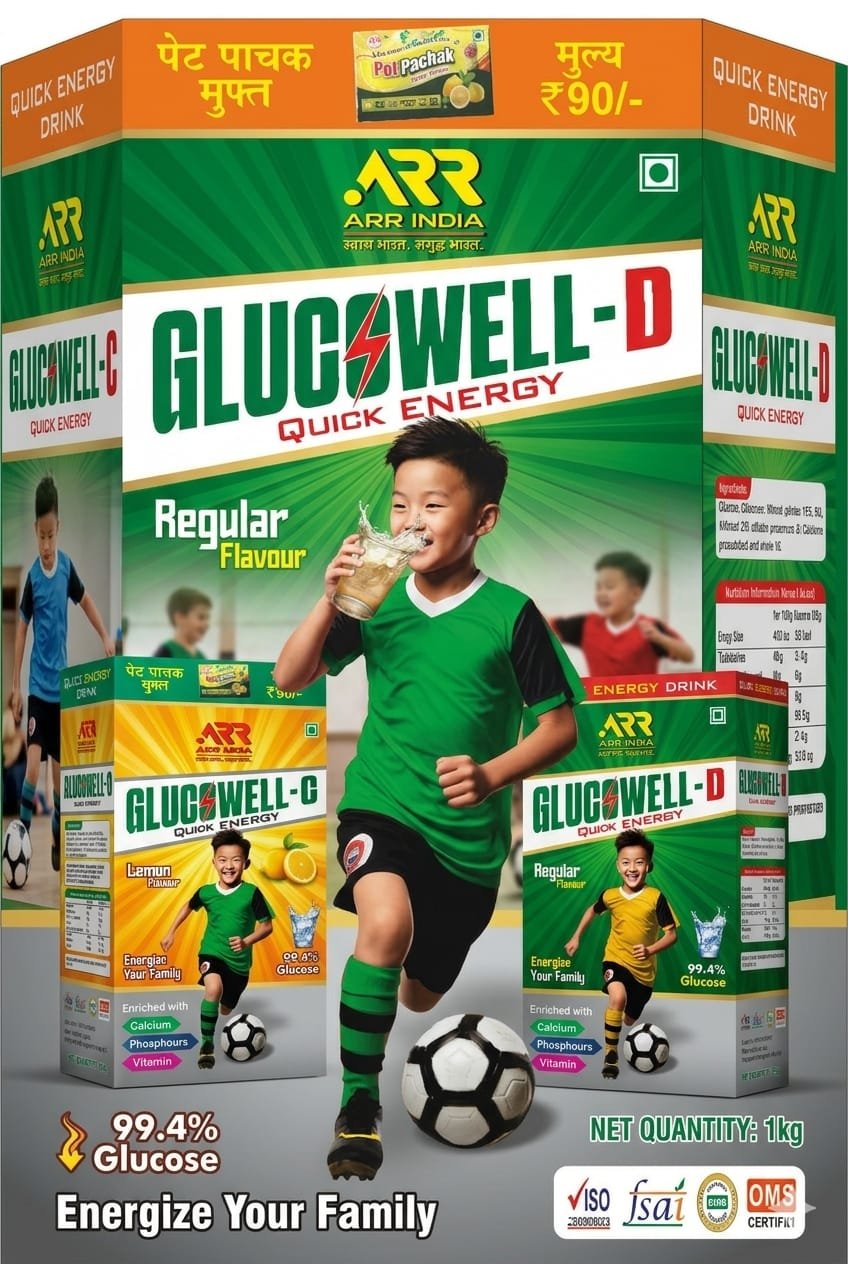 GLUCOWELL- D 1KG. ( REGULAR)