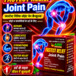 Joint Pain Oil+Capsule Combo